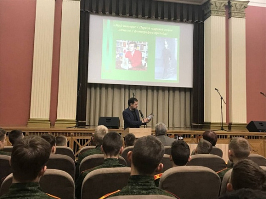 Творческая встреча