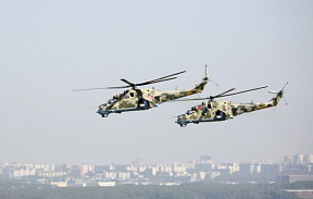 Четыре ударных вертолета Ми-24П поступят на вооружение бригады армейской авиации ЦВО