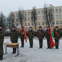 «Торжественно клянусь!»