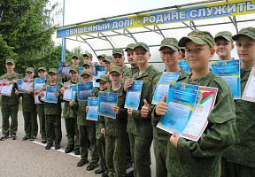 В 83 оиаэп состоялось торжественное закрытие второй смены лагеря «Патриот»