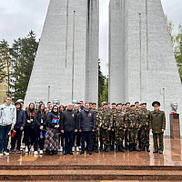 Дань уважения