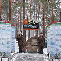 Торжественные мероприятия, посвящённые Дню памяти воинов- интернационалистов