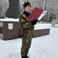 Кодекс чести Защитника Отечества