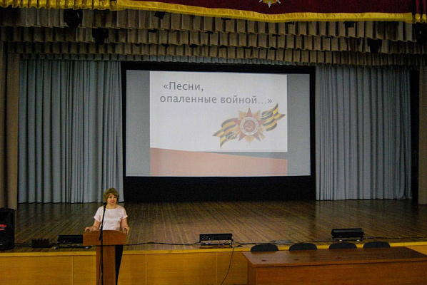 «Песни, опаленные войной»