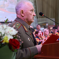 Честь и почет 