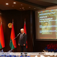 Открытие выставки «Евреи Югославии: герои Второй мировой войны»