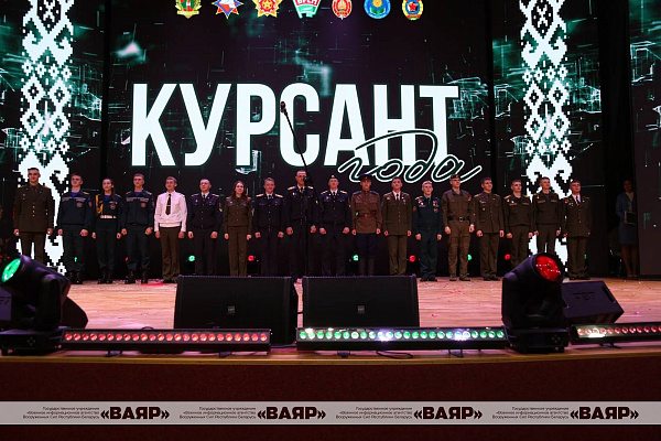 В Доме молодёжи прошел финал Республиканского проекта «Курсант года»