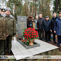  Дань памяти