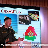 В Чечерске прошла военно-патриотическая акция «Готовы Родине служить»