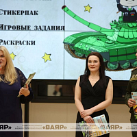 Военное информационное агентство «Ваяр» отмечает годовой праздник 