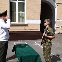 Присяга на верность Родине