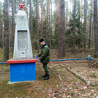 Порядок наведен