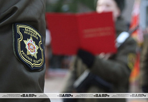 Единожды! Отчизне! Навсегда!