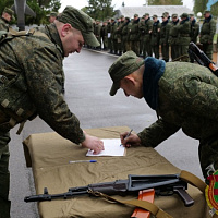 Единожды! Отчизне! Навсегда!