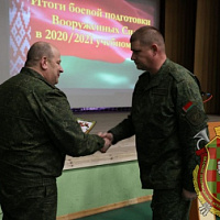 Подведены итоги учебного года