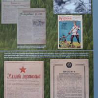 Они проторили путь к Победе