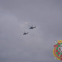 Заблокировать и уничтожить