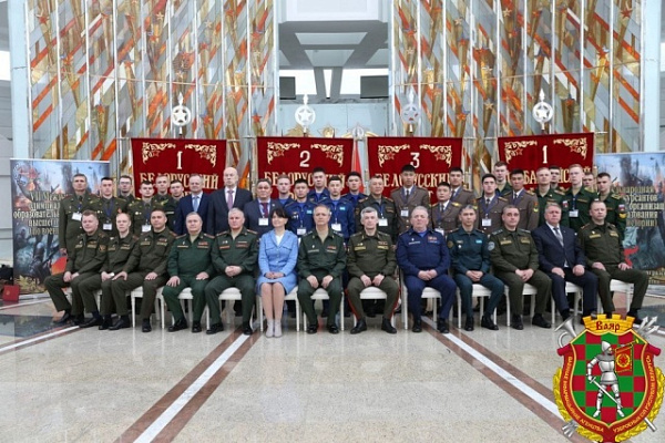 Международная олимпиада курсантов по военной истории