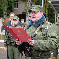 Единожды! Отчизне! Навсегда!