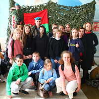 Урок мужества