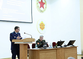 Сбор с должностными лицами тыла Вооружённых Сил