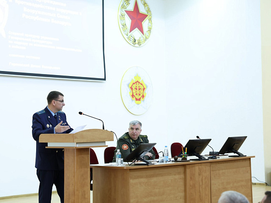 Сбор с должностными лицами тыла Вооружённых Сил