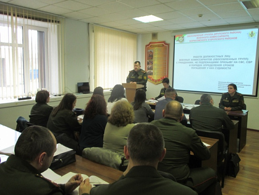 Сбор по учётно-призывной работе