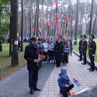 «Молодежь помнит!»