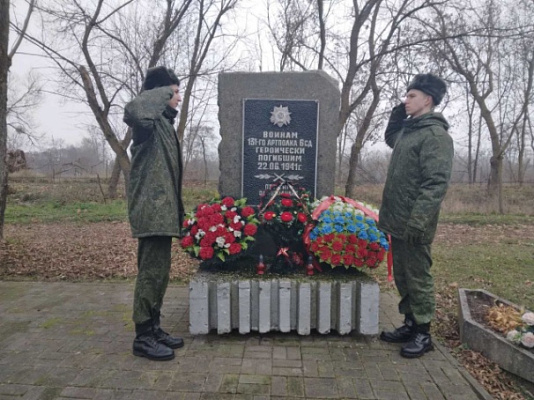 Отдавая дань памяти