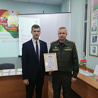 Военному комиссариату Борисовского и Крупского районов — 106!