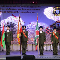 С праздником!