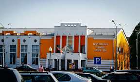 По доброй традиции