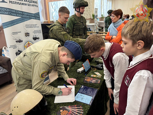 Выездной день открытых дверей Военной академии в Крупках