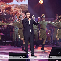 Концерт, посвященный 80-летию освобождения Беларуси от немецко-фашистских захватчиков