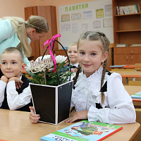 В добрый путь!