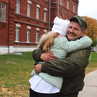 «С возвращением!»