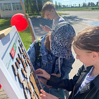 Военно-патриотические сборы