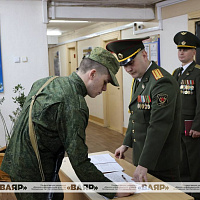 Ритуал принятия Военной присяги на военном факультете в БГУ