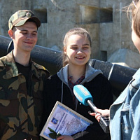 Заветное «Да!»