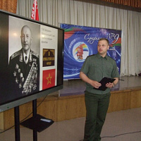 «Ребята, помните о прошлом...»