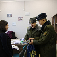 Внимание – детям