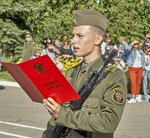 Клятва на верность Родине