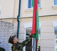 Праздник государственных символов