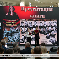  В торговом центре «Столица» прошла презентация книги «Память и долг. Хранить вечно»