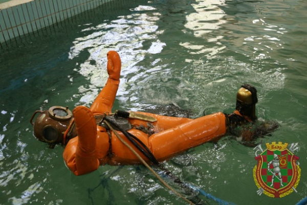 Полное погружение 