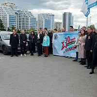 «30 дней до Победы»