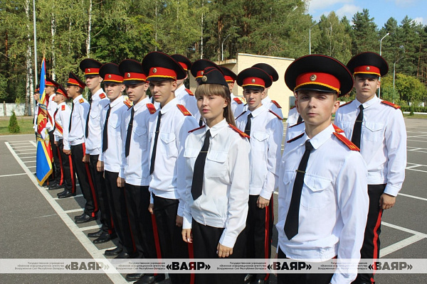 Торжественная линейка, посвященная началу учебного года