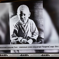Второй день IV Международного антифашистского конгресса 