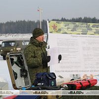 Безопасность - прежде всего