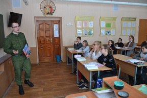 Урок мужества прошел в средней школе № 27 города Могилева